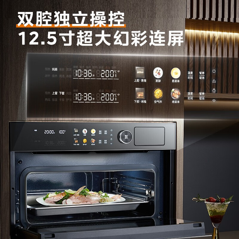 大家谈：美的（Midea）蒸烤箱一体机S8配置很差很差？真实质量测评爆料 心得爆料 第1张