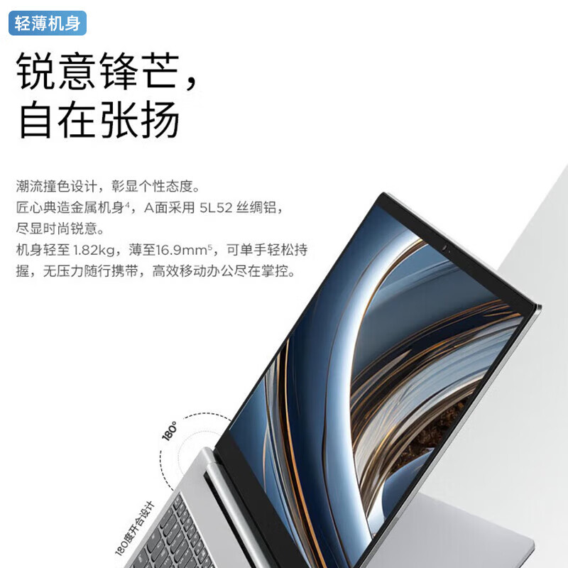 看看再买：联想游戏本拯救者R7000 八核锐龙R7测评好吗？内幕详情分享 心得分享 第5张