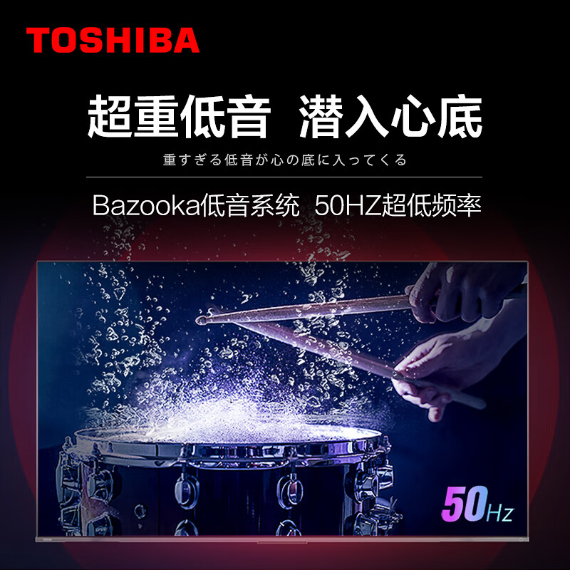 有争议：东芝（TOSHIBA）55Z670KF 55英寸液晶游戏电视质量评测好？剖解功能优缺点曝光 好物实测 第3张