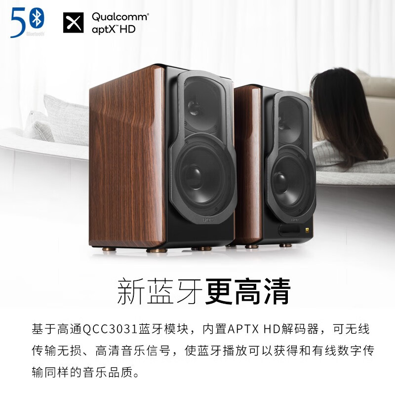 步者S2000MKIII音箱怎么样？配置详情实测解答 心得分享 第1张