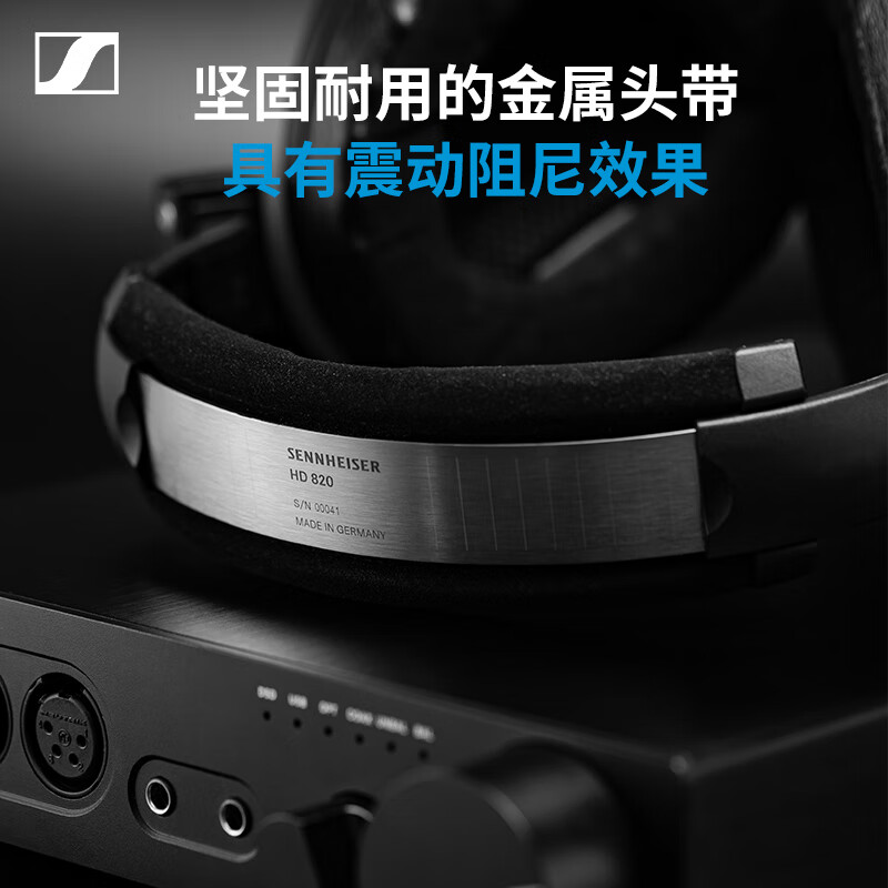 都是干货：森海塞尔（Sennheiser）HD820头戴耳机深度测评不好吗？入手半年内幕评测 对比评测 第5张