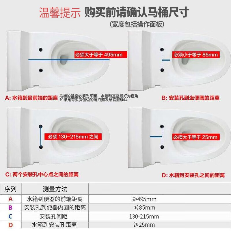 网友揭秘松下（Panasonic）智能马桶盖DL-PK17CWS点评给力不？优缺点独家测评爆料 对比评测 第4张