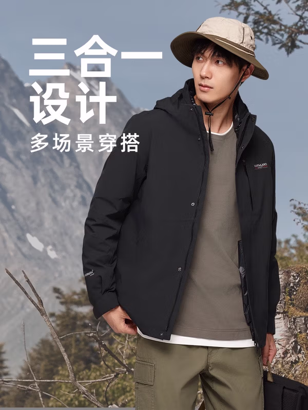 NORTHLAND 诺诗兰 羽绒内胆三合一 男式冲锋衣 多重优惠折后￥699