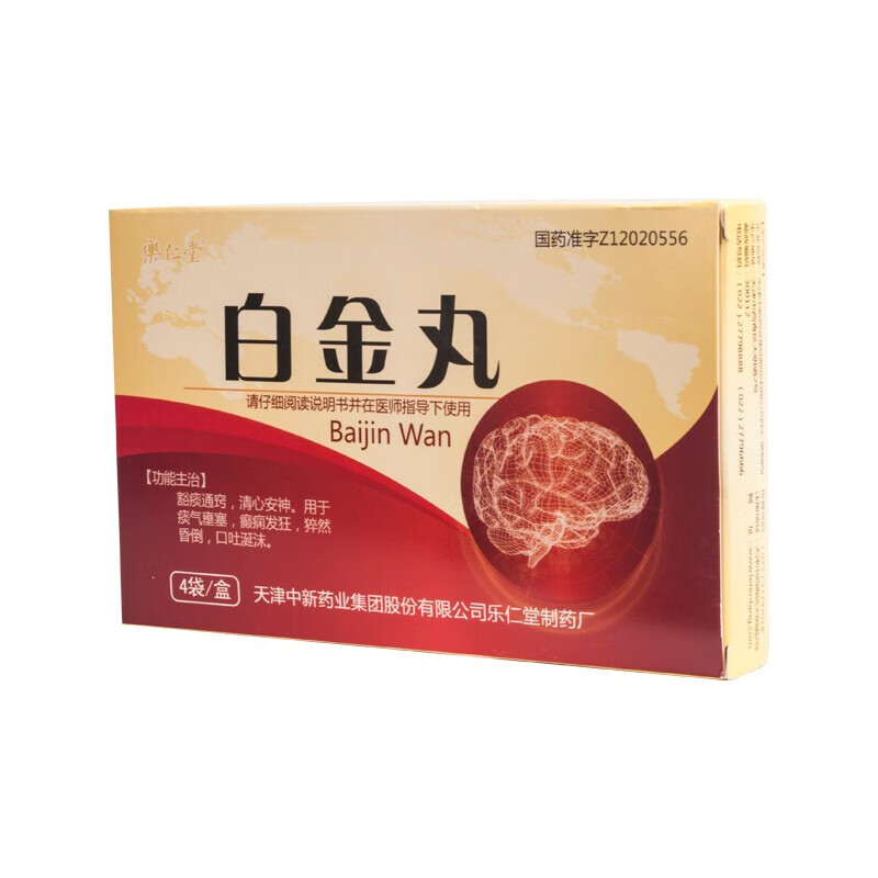楽仁堂 白金丸 3克*4瓶【价格 说明书 作用 效果 多少钱】_1药网