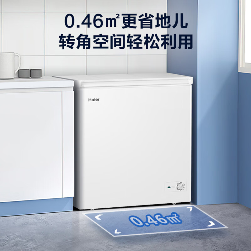 只谈核心：海尔（Haier）200升低霜小冰柜家用商用 冷藏柜冷冻柜两用冰柜小型租房用小冰箱小型冷柜BC-BD-200GHDT 以旧换新 百科评测 第3张