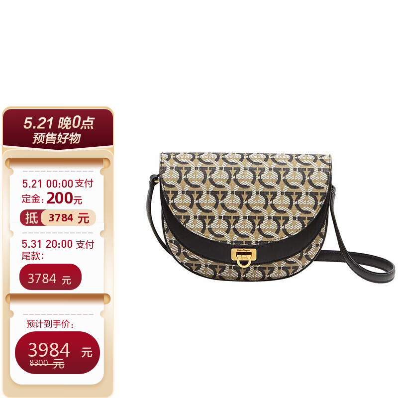 Salvatore Ferragamo 菲拉格慕 GANCINI 小号女式牛皮斜挎包 0726579 ￥3984（需200元定金）官网￥8300
