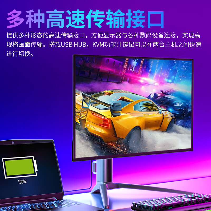 亲测：泰坦军团G27T8T 26.5英寸电竞显示器评测：是否值得入手？ 心得分享 第3张