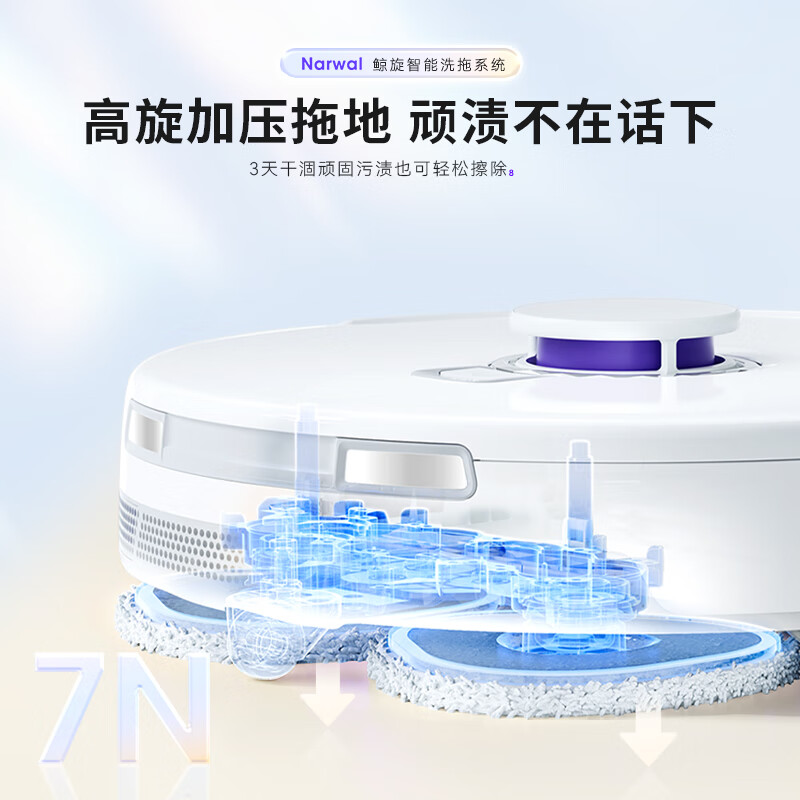 亲测好用：云鲸扫地机器人J4 Lite 擦地机水箱版功能差别大？图文实测详情解答 心得分享 第4张