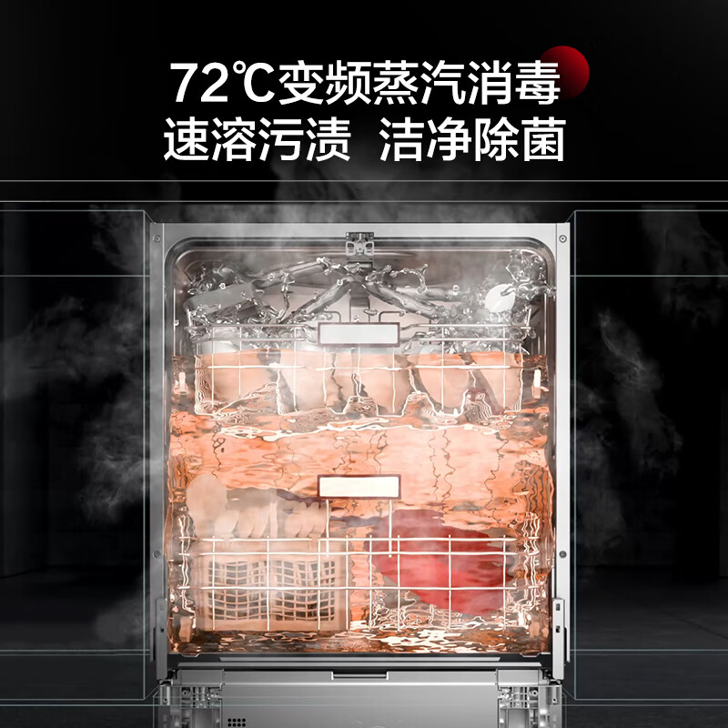 很纠结：东芝(TOSHIBA)洗碗机A7内幕评测不高？吐槽大实话 对比评测 第2张