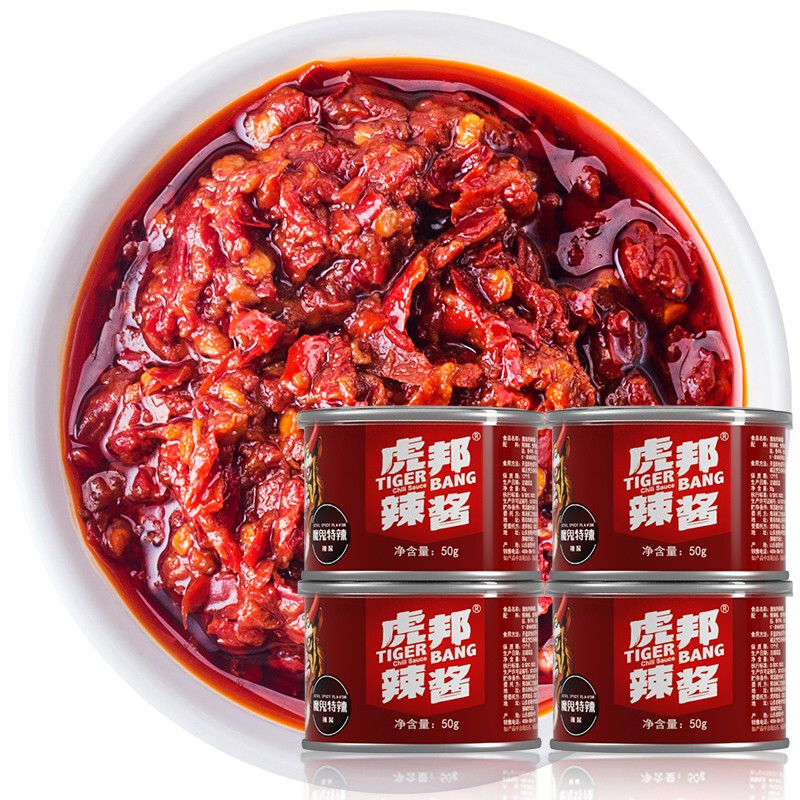 虎邦 辣椒酱 魔鬼特辣酱50g*4罐 网红小罐爆辣超辣火辣下饭酱 *2件