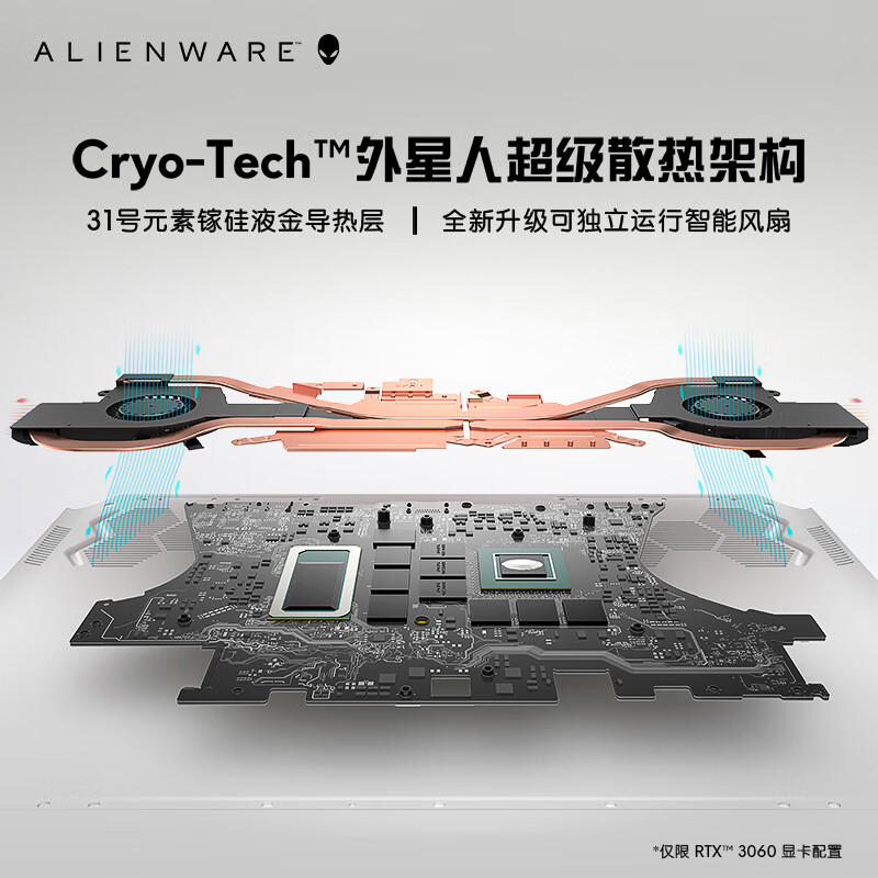 外星人ALIENWARE 2022全新x14游戏本质量如何？网上的和实体店一样吗 对比评测 第4张