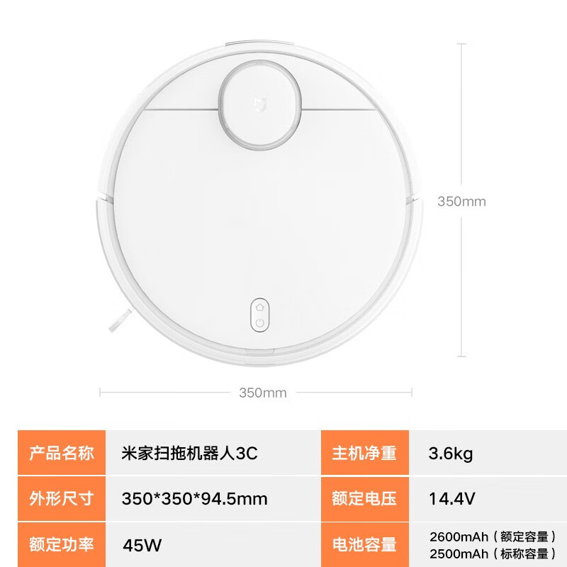 亲测分析米家 小米扫地机器人扫拖一体3C点评很差吗？深度剖析解密 心得评测 第4张