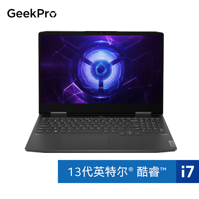 内幕爆料：联想GeekPro G5000 15.6英寸电竞游戏笔记本优缺点实测 心得体验 第5张