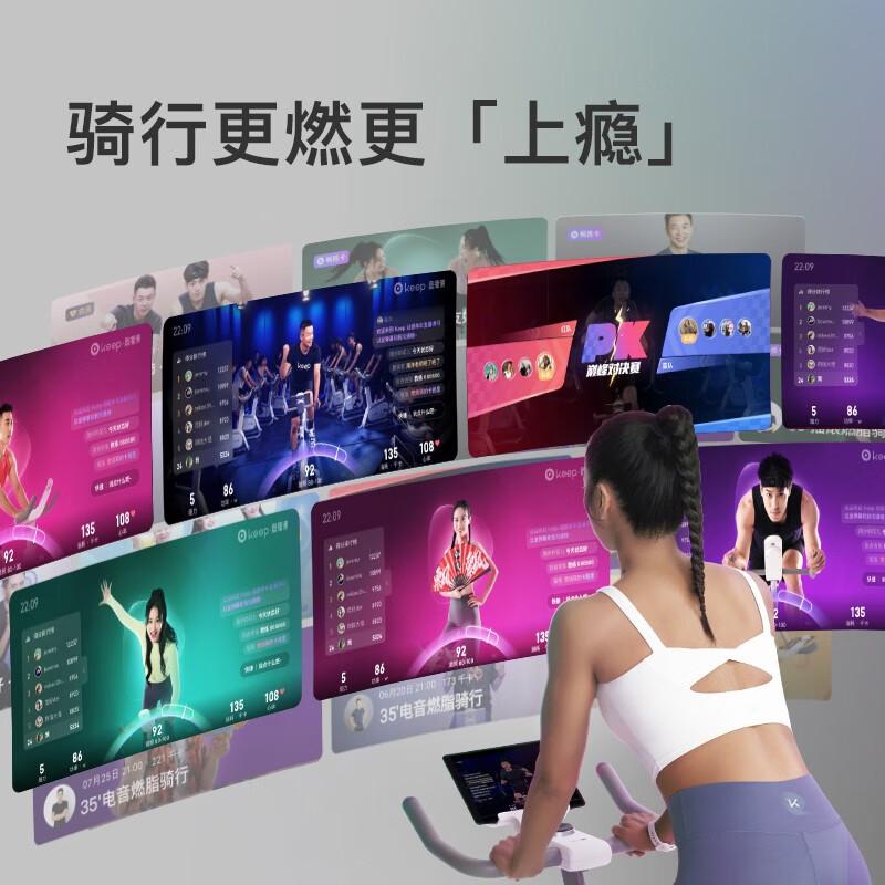 Keep CC mini动感单车 双重优惠折后¥1149