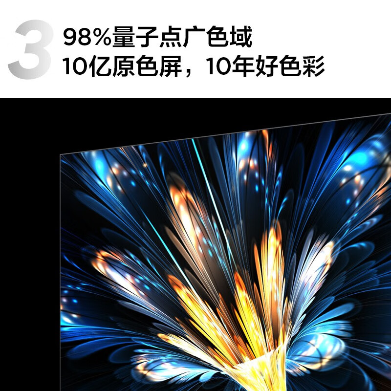 有一说一：TCL电视 75Q10G Pro 75英寸电视机功能评测很强啊？真实入手体验爆料 心得分享 第4张