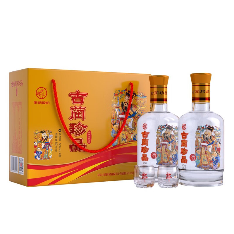 郎酒 古蔺珍品 吉祥如意礼盒 50度 高度白酒 500ml*2*4盒 整箱装商务