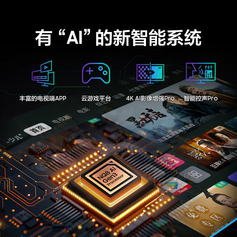 满意答案：三星LS32DG802SCXXF 32英寸玄龙骑士电竞显示器质量评测很好吗？多方位内情测评 心得分享 第2张