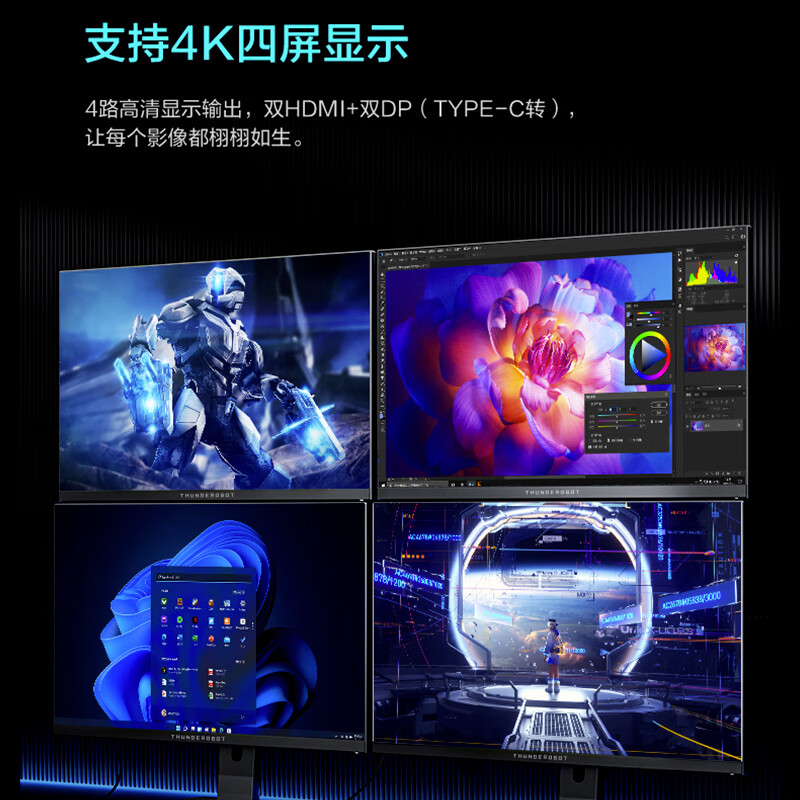 雷神(ThundeRobot)MIX13代小机箱mini主机质量好不好？质量内幕详情 首页推荐 第3张