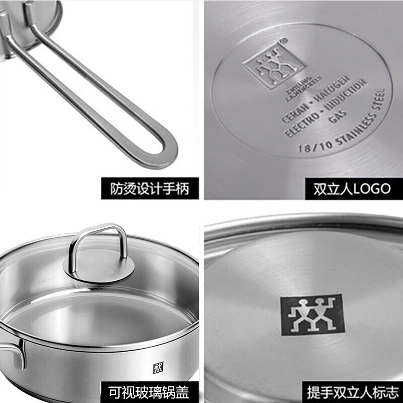 Zwilling 双立人 TWIN Nova plus 18/10不锈钢 多功能煎炒锅 24cm 带玻璃锅盖 PLUS会员折后￥178