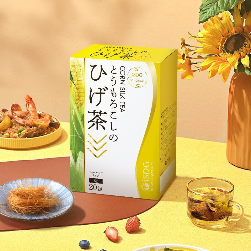 <span>白菜！</span>日本进口，ISDG 玉米须茶160g（8g*20包）*1盒