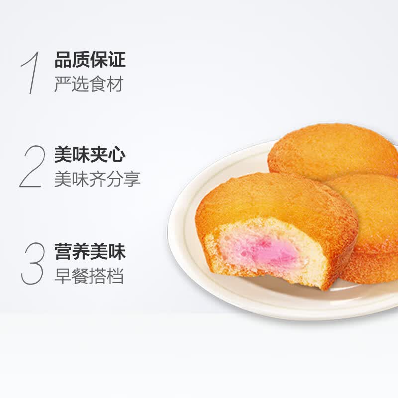 达利园蛋黄派草莓味5斤箱装蛋糕面包营养早餐零食礼盒2件
