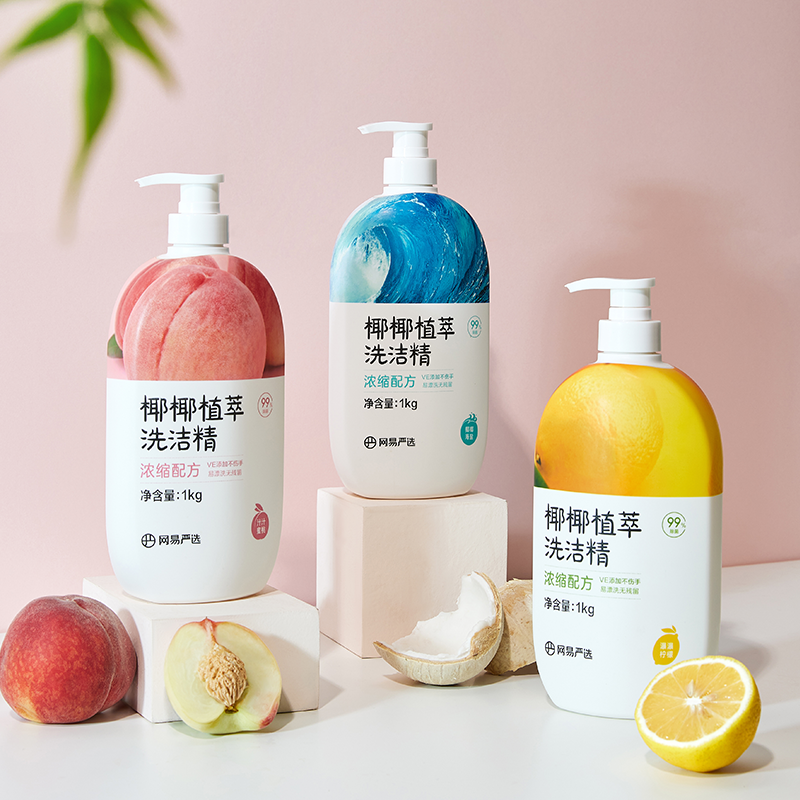 网易严选 椰椰植萃洗洁精 1kg 天猫优惠券折后￥14.9包邮（￥23.9-9）新客1元首单礼金