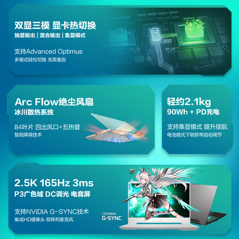 华硕天选4 锐龙版 15.6英寸游戏本评价到底好不？亲身入手体验爆料 首页推荐 第2张