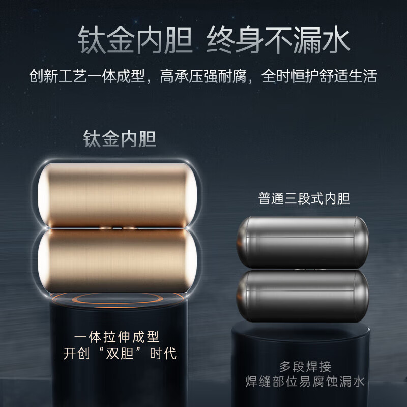 全新答案：卡萨帝cec8005-cj5u1  80升电热水器真的好吗？优缺点爆料测评 心得分享 第4张