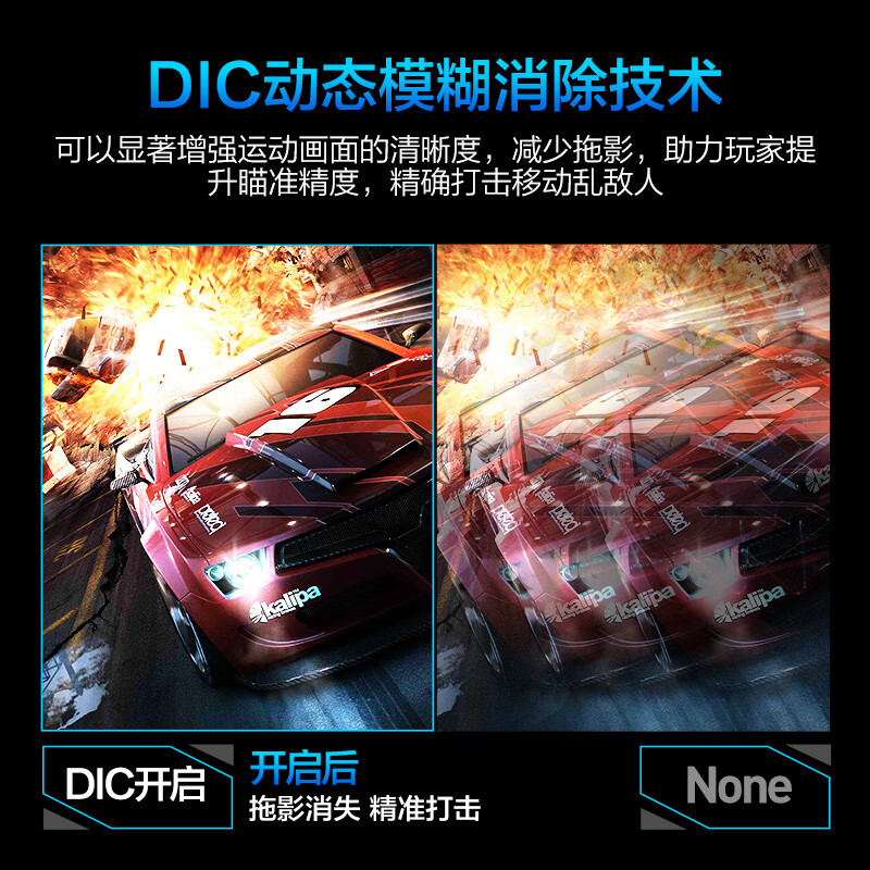 HKC G25H4 24.5英寸电竞显示器值得入手：电竞玩家的“瞄准镜”？ 热评种草 第3张