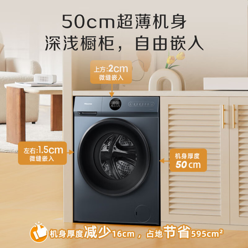 探讨点评：海信HG100DJ12F 10公斤滚筒洗衣机配置很差很差？真实质量测评爆料 心得分享 第3张