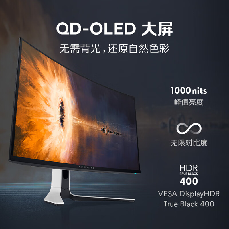 差点买错：外星人aw3225qf 31.5英寸曲面显示器评价靠谱？功能实测大爆料 心得分享 第4张