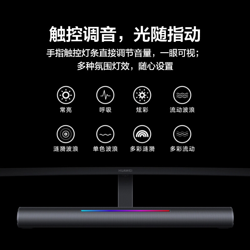 亲测：华为HUAWEI MateView GT 34英寸曲面显示器评价很差吗？内幕实情测评曝光 对比评测 第3张