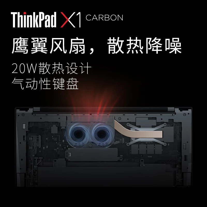 【入手解密】：ThinkPad X1 Carbon 联想 14英寸高性能商务轻薄笔记本电脑13代英特尔酷睿处理器LTE全时互联 13代i5 16G 512G 2.2K 38CD 心得分享 第5张