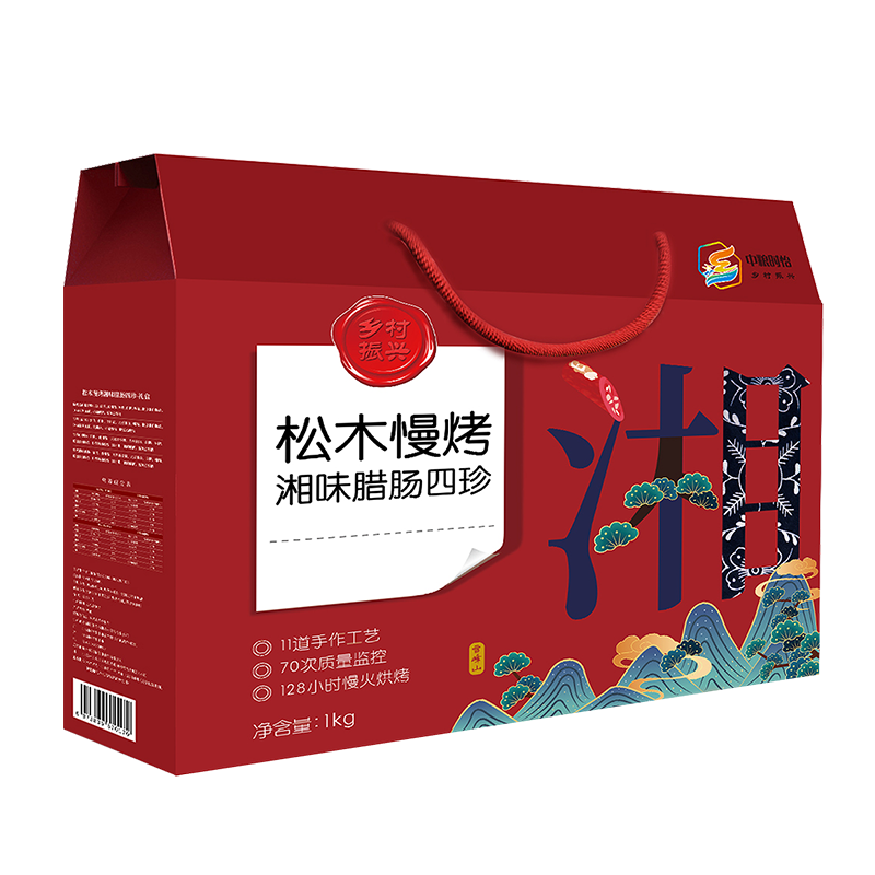 时怡（SMART TIME）中粮时怡乡村振兴松木慢烤湘味腊肠四珍礼盒1000g