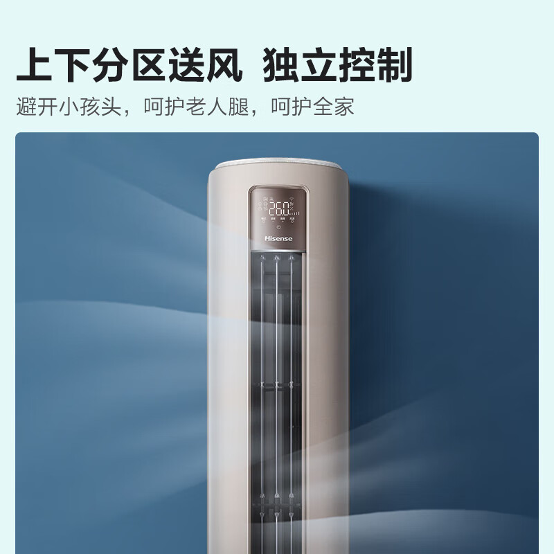 海信KFR-72LW-S550-X1 3匹空调深度评测如何？功能实测真实分享 首页推荐 第2张