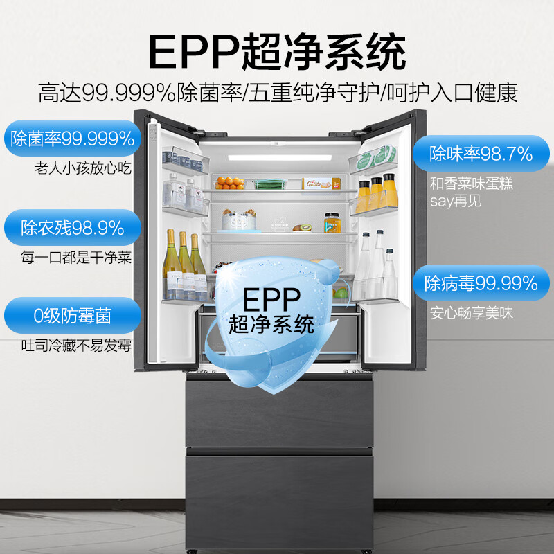 大家谈：🍎海尔BCD-501WGHFD14S8U1 501L电冰箱怎么样？功能实测，爆料： 心得分享 第4张