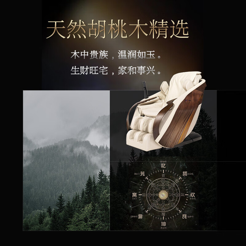 口碑爆料：株式会社DCore日本原装进口医疗认证按摩椅DC100C功能评测很强啊？真实入手体验爆料 心得分享 第1张