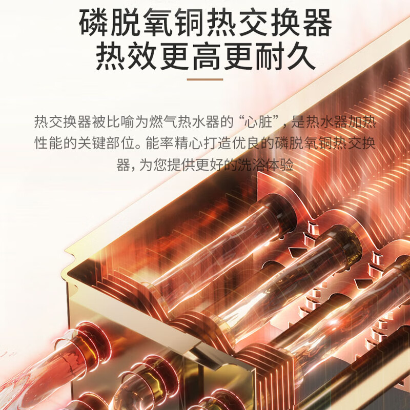 详细爆料：能率GQ-13E4AFEX燃气热水器体验感受差？功能优缺点实测爆料 心得分享 第4张