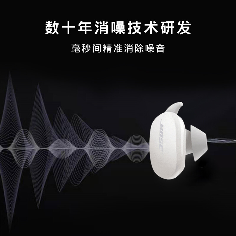 随便写写：Bose Earbuds无线消噪耳评测怎么样？质量性能揭秘 心得分享 第4张