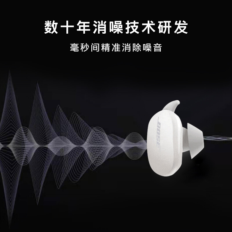 讲道理：Bose Earbuds无线消噪耳评测怎么样？质量性能揭秘 心得分享 第4张