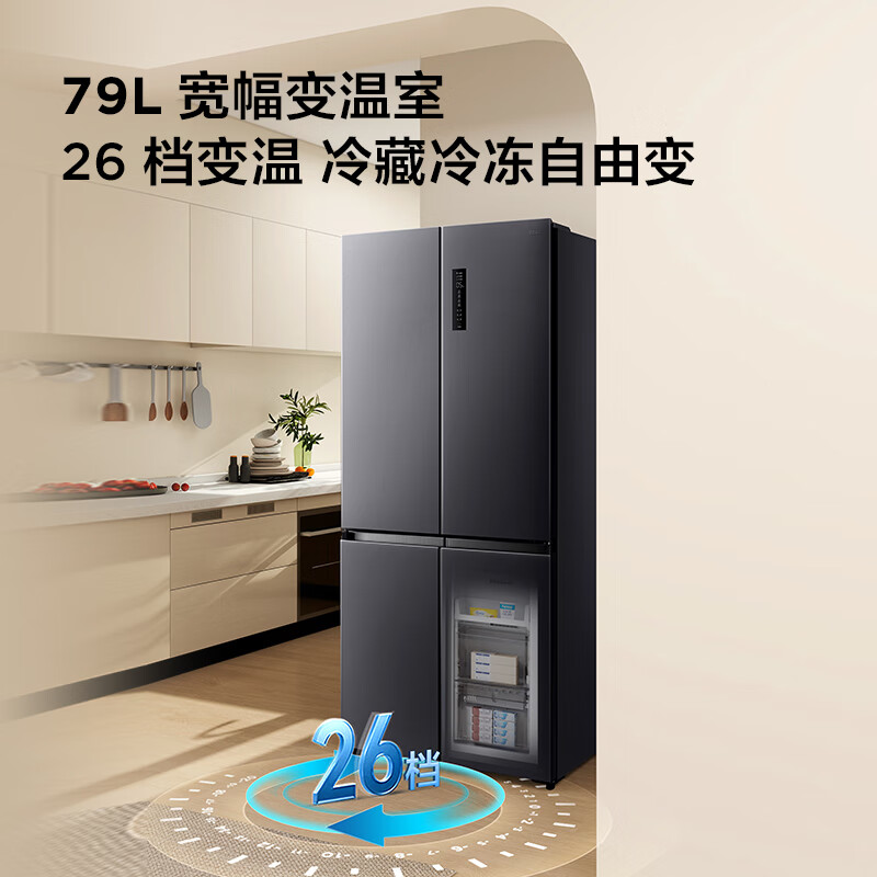 质量曝光：TCLR458T5-U 458升T5十字们电冰箱众测咋滴呢？功能优缺点大评测 心得分享 第4张