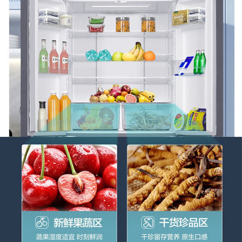 帮忙看看：容声498升四开门冰箱BCD-498WD11FP为什么爆款？用户最新实测分享 心得分享 第4张