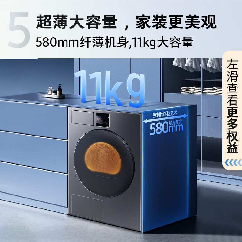 亲测好用：三星7系AI神干衣机怎么选？三星DV11DBL4A0GDSC烘干机性能比较分析 心得分享 第4张