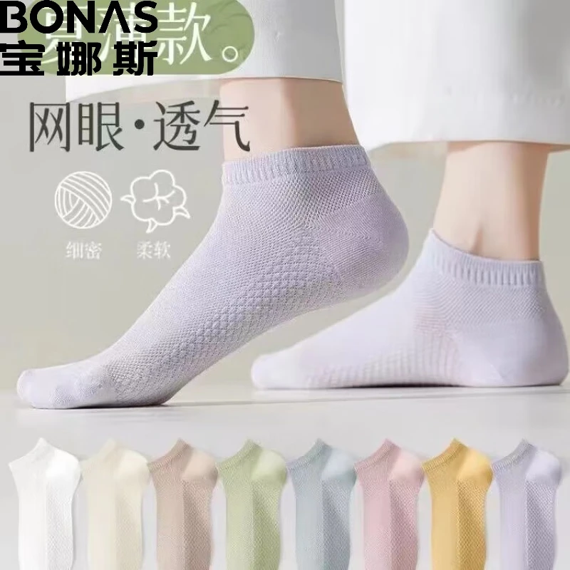 BONAS 宝娜斯 40S阿克苏长绒棉薄款抗菌短袜 10双