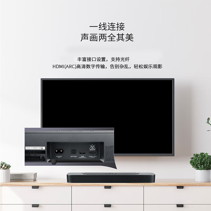JBL BAR 2.0 ALL-IN-ONE MKII 电视壁挂回音壁真的给力？实体验爆料 心得分享 第1张