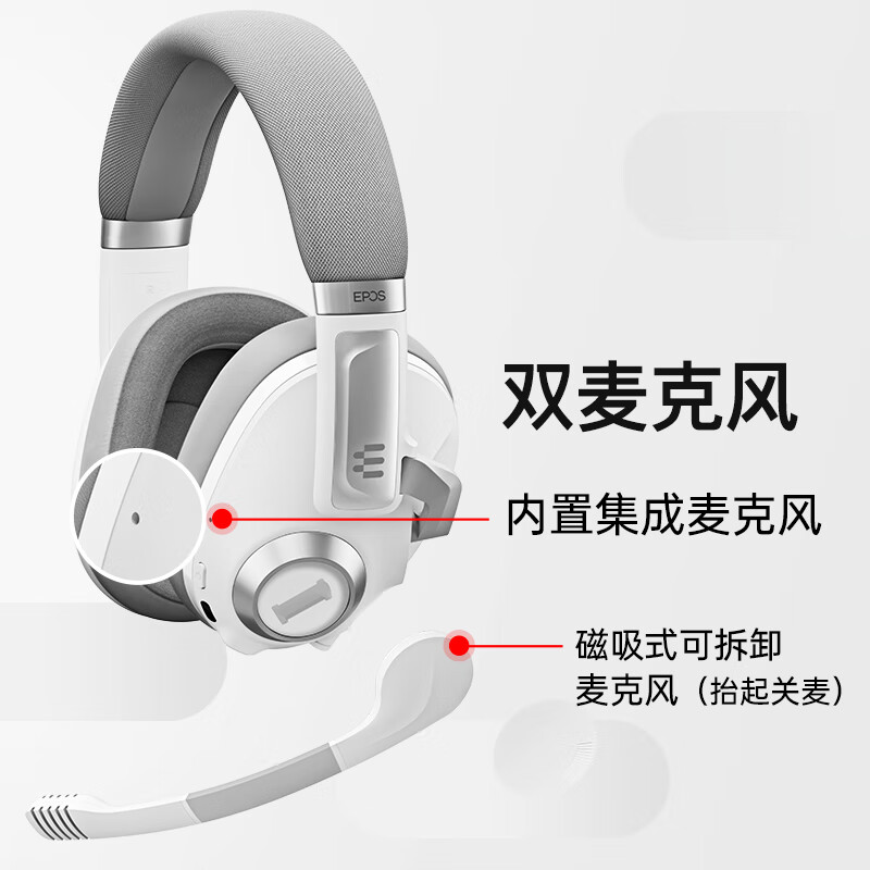 【内情透露】音珀EPOS H3PRO Hybrid耳机头戴式评价优秀啊？优缺点内情大剖析 心得评测 第4张