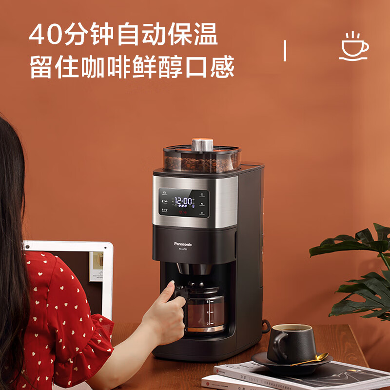 有内涵：松下NC-A701美式咖啡机研磨一体性价比高吗？深度评测揭秘 心得分享 第5张