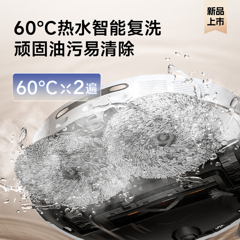 出乎意料：追觅S10 Pro Ultra机械臂版扫地机器人众测优缺点咋样？真实实情分享必看 心得分享 第3张