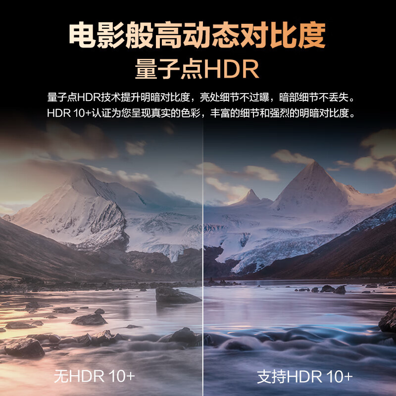 围观：三星QA55Q60ZAJXXZ 55英寸4K全面屏电视评测咋样？媒体独家揭秘分享 心得分享 第5张