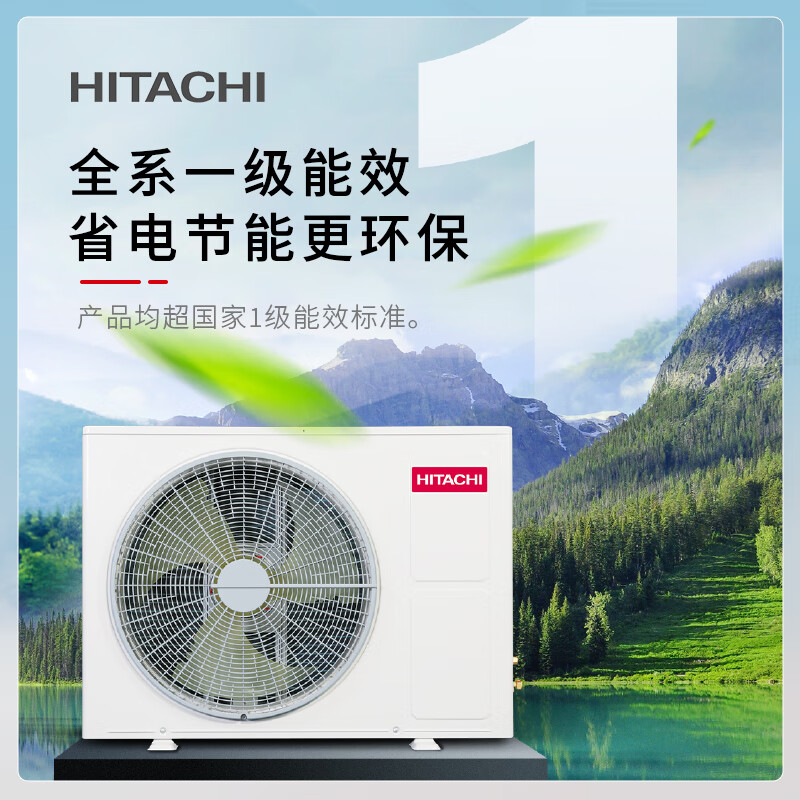 日立嵌入式空调RPIZ - 72HDQ1/P多角度实测：一拖一的宝藏机型 心得分享 第2张